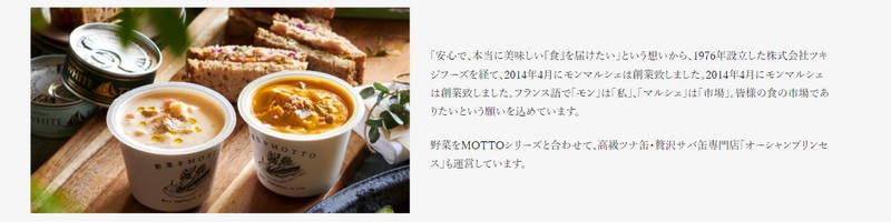 ��؂�MOTTO �J�b�v�̂܂܃����W��1���u�ȒP�ґ�Ȗ�؃X�[�v�v���T�C�g